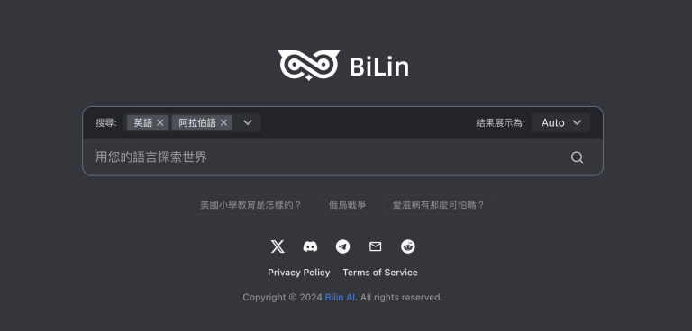 bilin.ai