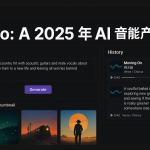 Suno AI 收費與費用 2026、Pro／Premier 方案與 v5.5 功能介紹